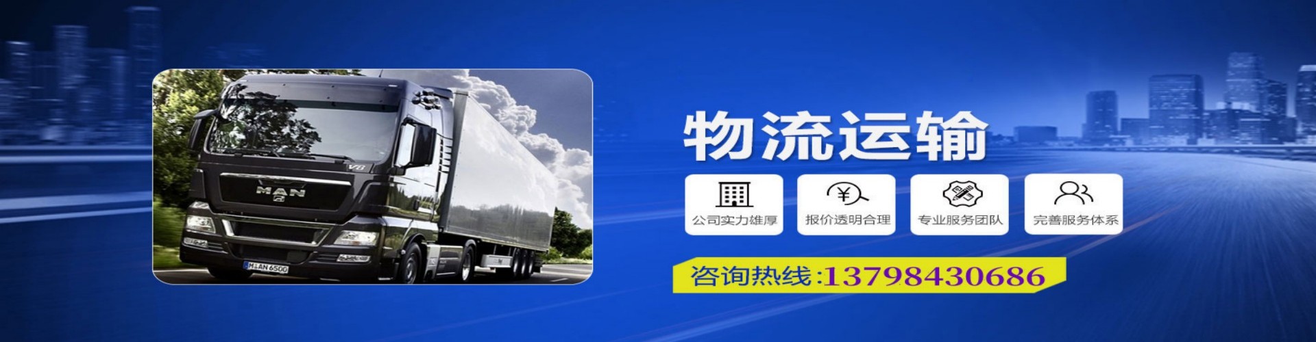 磁　县到香港物流公司,磁　县到台湾快递公司，磁　县澳门货运公司